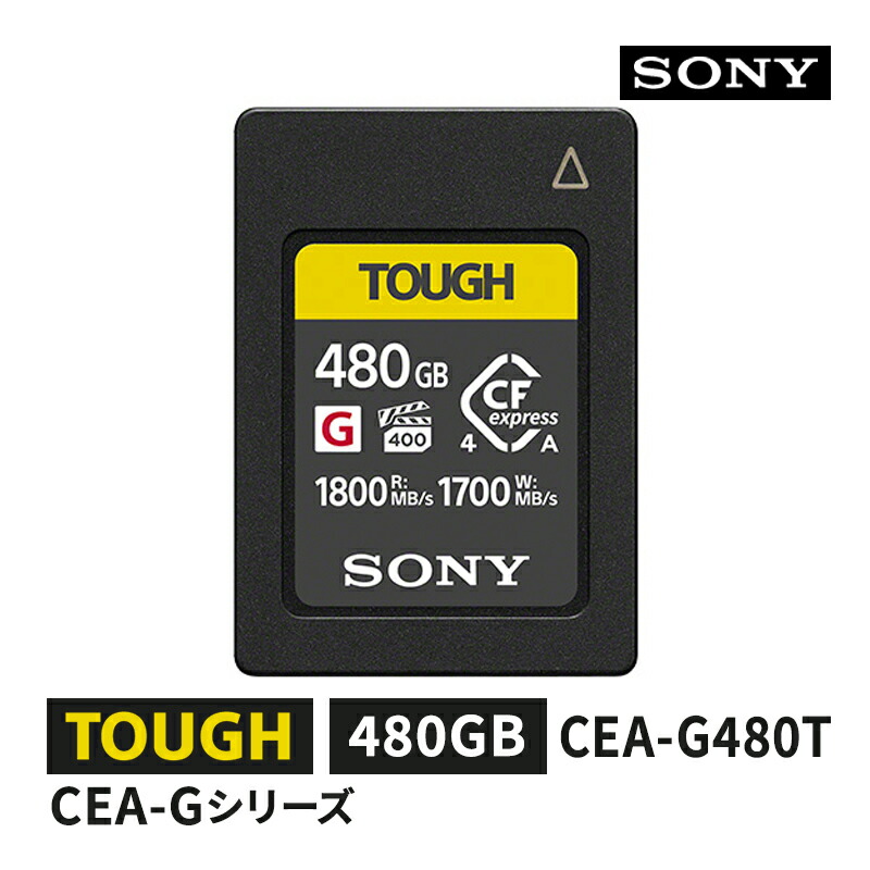 SDメモリーカード cfexpress typea」の人気商品一覧 | 安い商品を通販