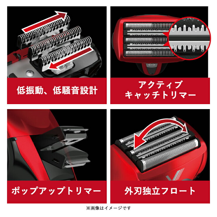 楽天市場】電動シェーバー ソリッドシリーズ レッド (+1 替刃付属 SO