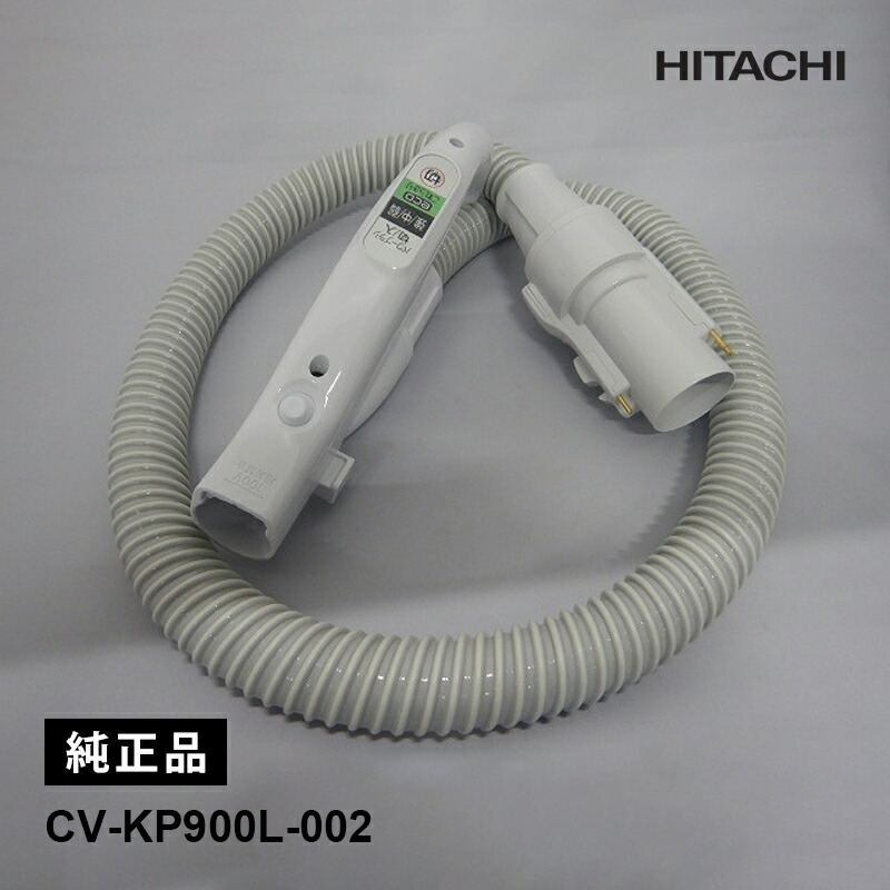 楽天市場】cv-kp900g ホースの通販