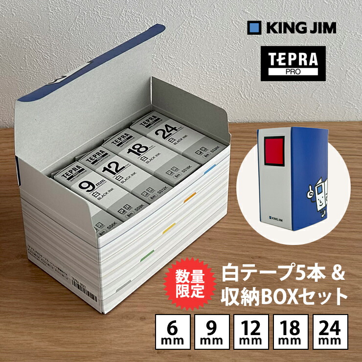 tepra-box1.jpg