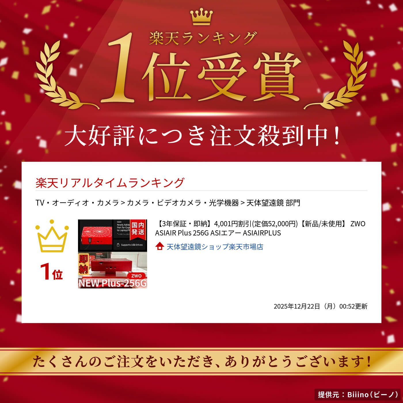 楽天市場】4,000円割引 (定価 51,000円）【3年保証・初期不良60日対応