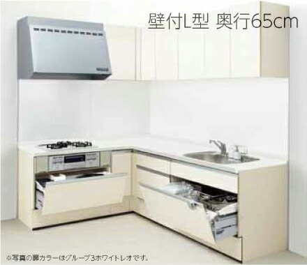 楽天市場】壁付L型 奥行65cm サンウェーブ Sunwave システムキッチン