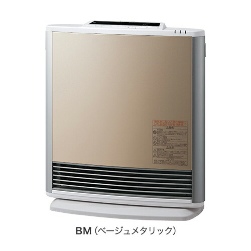 楽天市場】【ガスコード特価】東京ガス ファンヒーター35号 RN-C435XFH