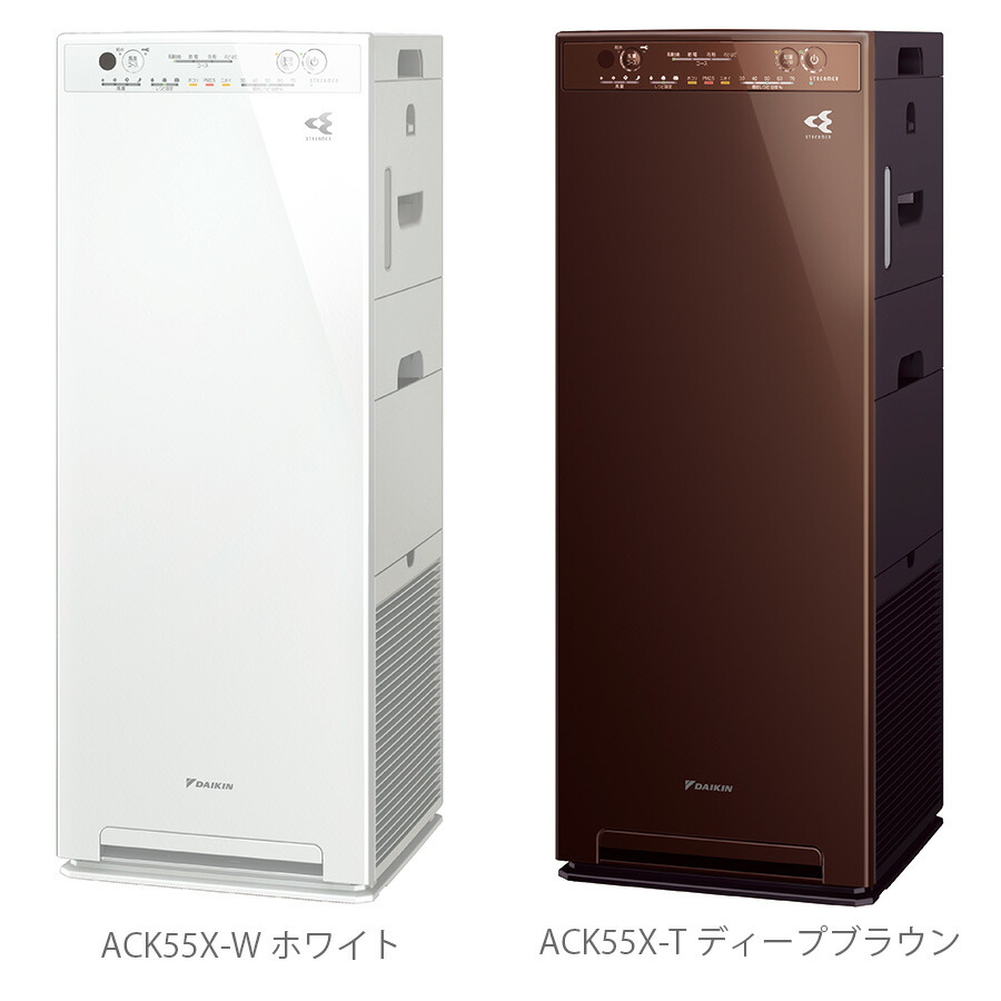 楽天市場】ダイキン ストリーマ空気清浄機 ACK55X-W（ホワイト