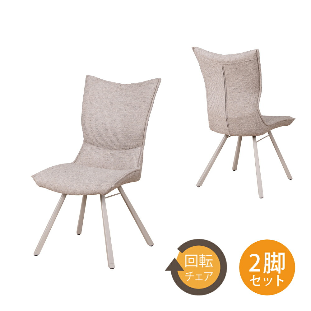 楽天市場】ポアレ チェアの通販