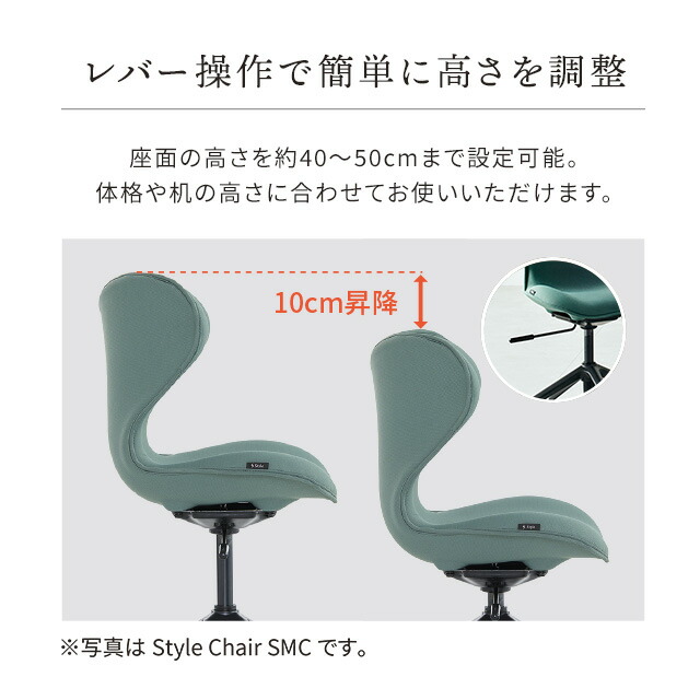 楽天市場】【メーカー在庫限り】 Style Chair PMC スタイルチェア ピー