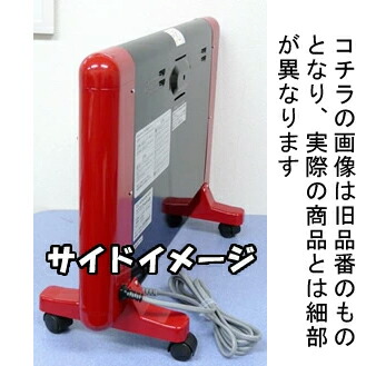 楽天市場】サンラメラ正規販売店 ミルキーホワイト 遠赤外線暖房