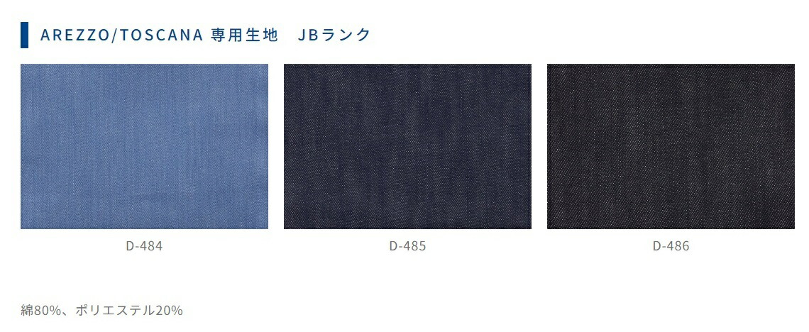 楽天市場】ドリームベッド AREZZOアレッツォ/ソファオプション