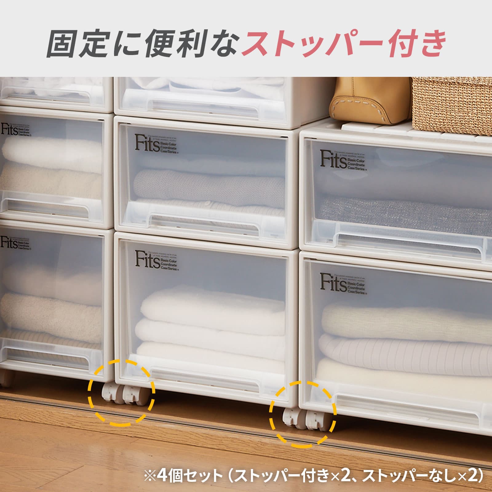 楽天市場】フィッツ 差込式キャスター40 ストッパー付き カプチーノ