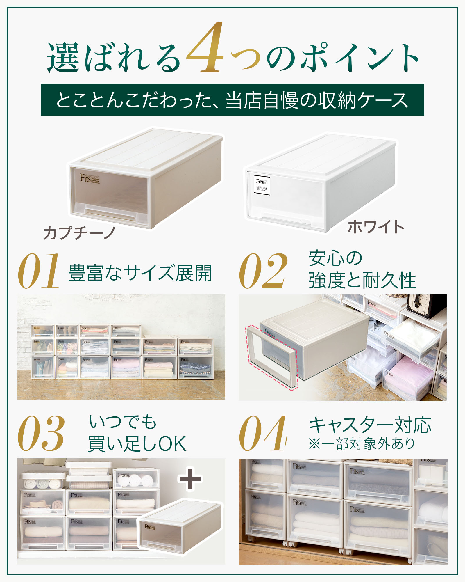 楽天市場】フィッツケース モノ クローゼット L-53 2個セットfits 衣装