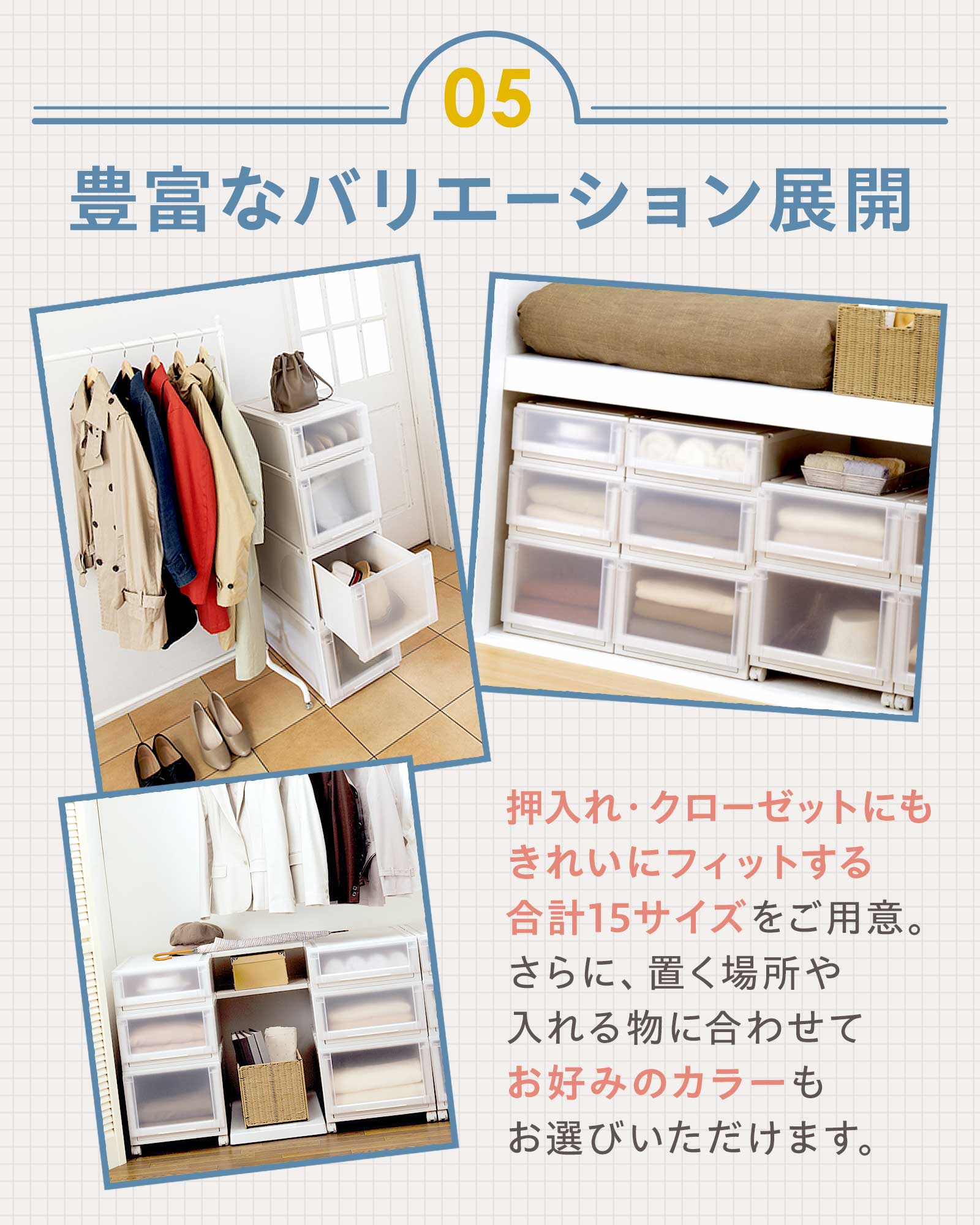 楽天市場】フィッツユニットケース（L）3930 2個セット ホワイト