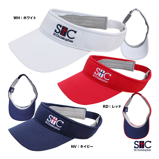 テニスウェア セントクリストファー サンバイザー」の人気商品一覧