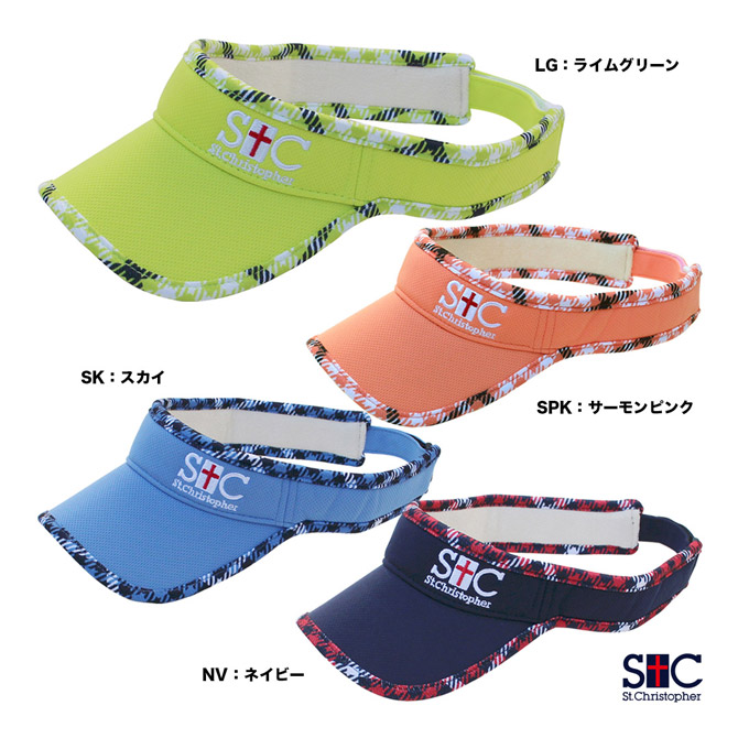 テニスウェア セントクリストファー サンバイザー」の人気商品一覧