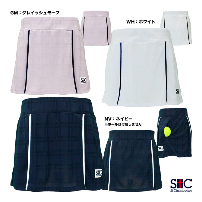 テニス ウェア スコート セントクリストファー」の人気商品一覧 | 安い