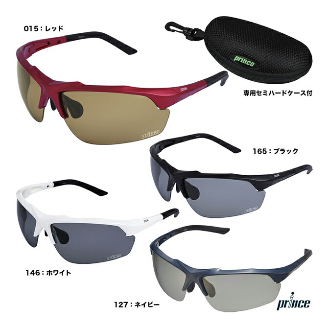 楽天市場】プリンス prince サングラス 調整機能付き調光偏光