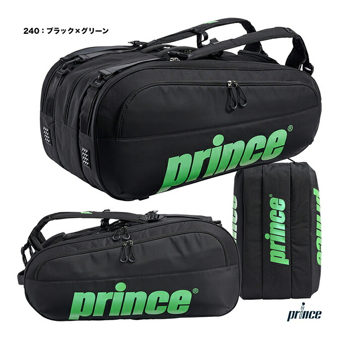 楽天市場】プリンス prince テニスバッグ ラケットバッグ12本入 TT500