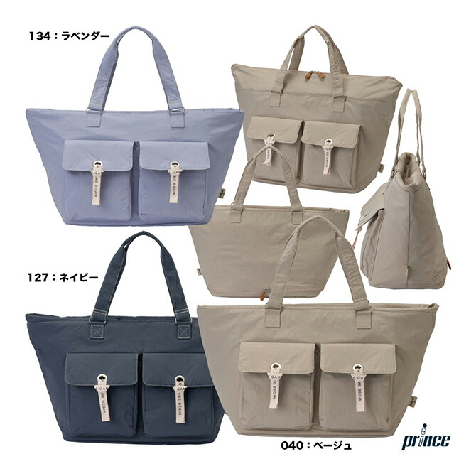 楽天市場】プリンス prince テニスバッグ トートバッグ WM466 : テニス