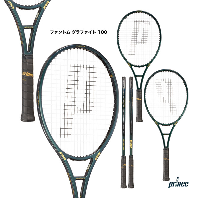 楽天市場】プリンス prince テニスラケット ファントム グラファイト