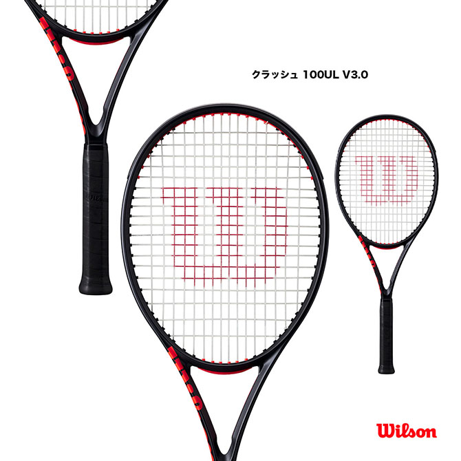 clash100 wilson」の人気商品一覧 | 安い商品を通販サイトから探す