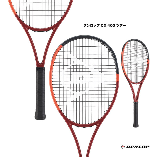 テニスラケット ダンロップ cx400ツアー」の人気商品一覧 | 安い商品を