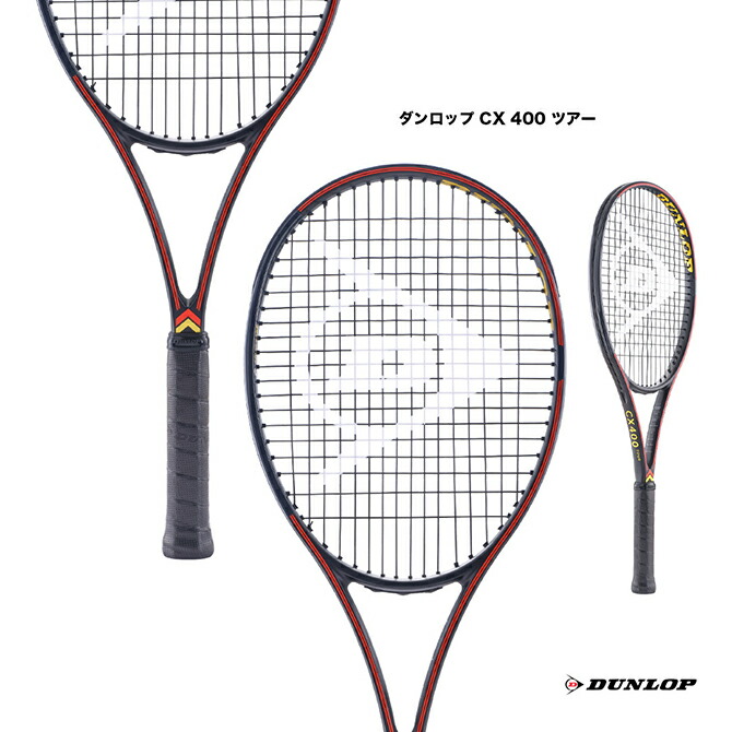 cx400tour ダンロップ」の人気商品一覧 | 安い商品を通販サイトから