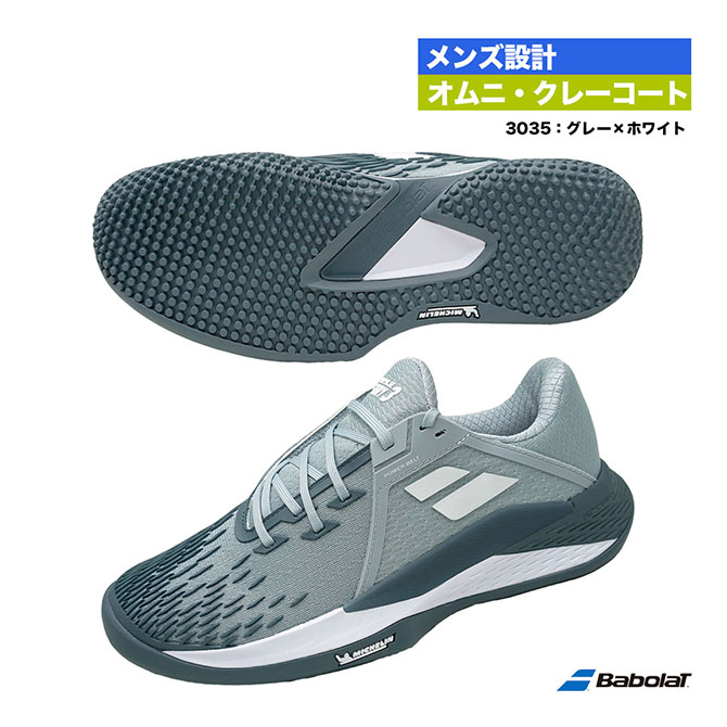 楽天市場】バボラ BabolaT テニスシューズ メンズ プロパルス