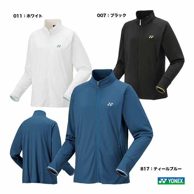 楽天市場】ヨネックス YONEX テニスウェア レディス ニットウォーム