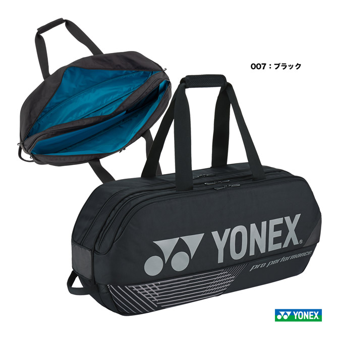 楽天市場】ヨネックス YONEX テニスバッグ トーナメントバッグ〔テニス
