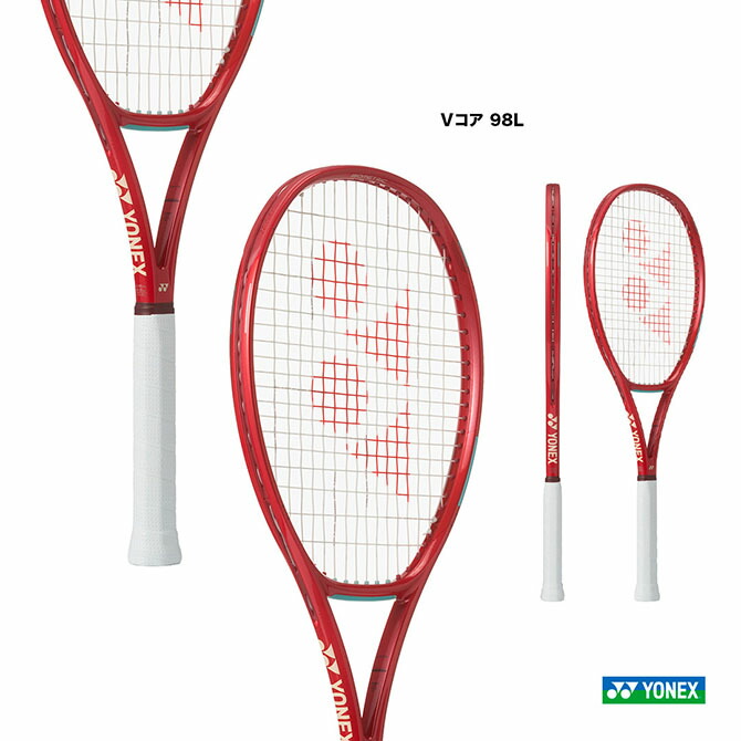 楽天市場】ヨネックス YONEX テニスラケット Vコア 98L VCORE 98L