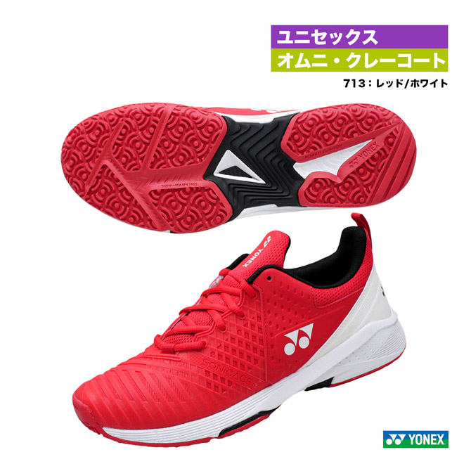 楽天市場】ヨネックス YONEX テニスシューズ ユニセックス パワー