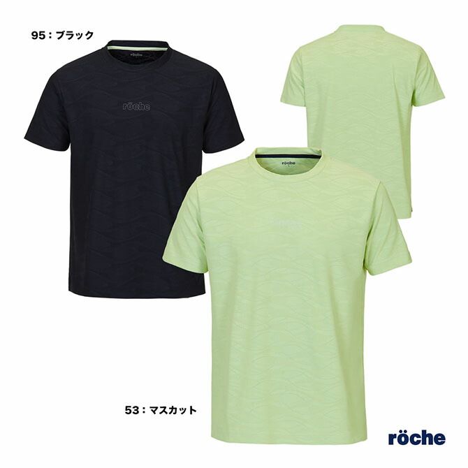 ローチェ roche レディス ジャケット 268521 2026年春夏モデル ローチェ roche レディス ジャケット 268521 テニスウェア 2026年春夏