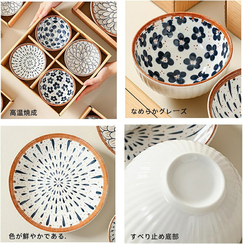 楽天市場】和食器ギフトセット 和食器ト 碗 皿セット 和風和柄 小花柄