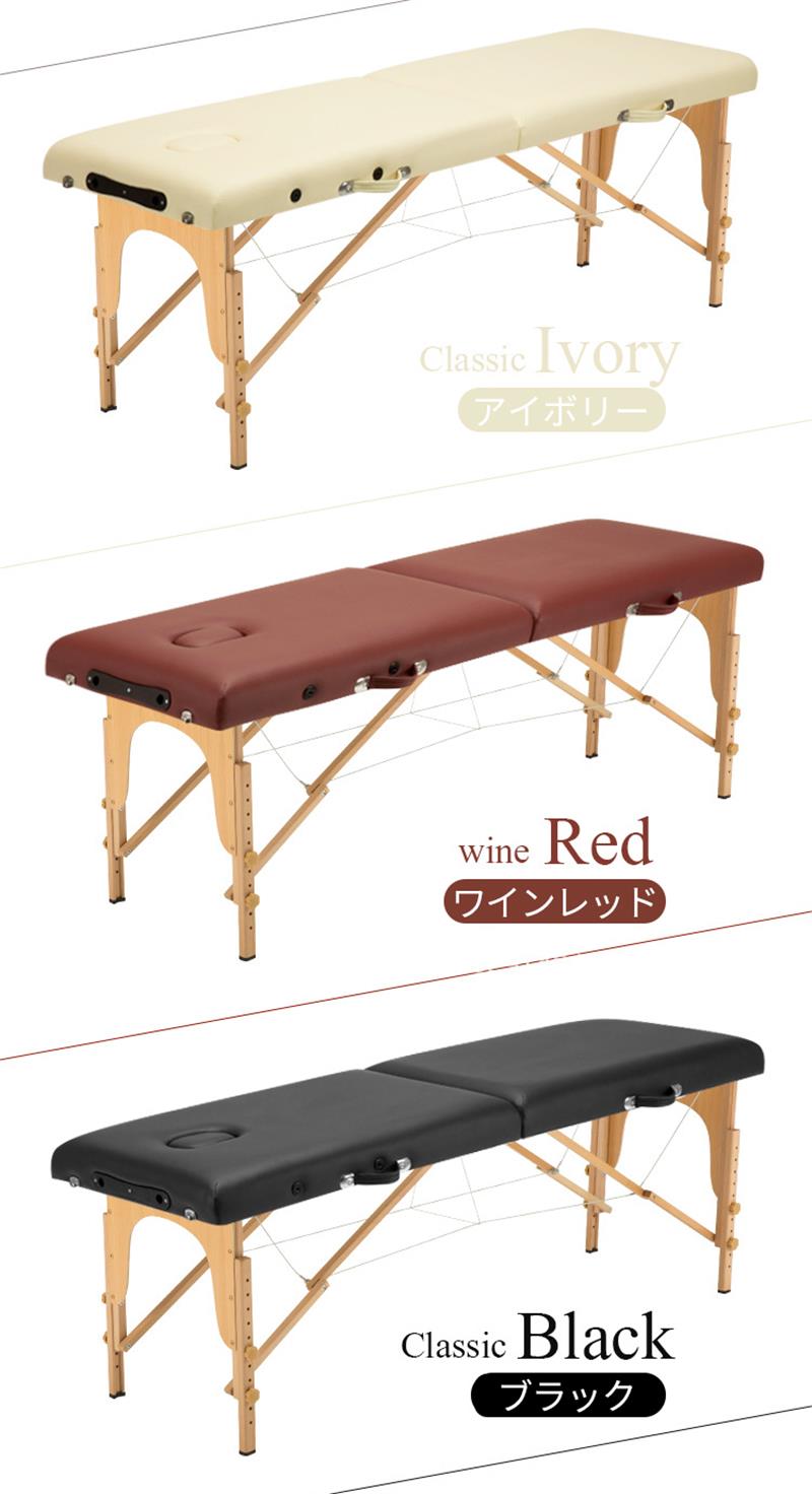 楽天市場】マッサージベッド 高さ48～73cm 折りたたみ 整体ベッド 収納