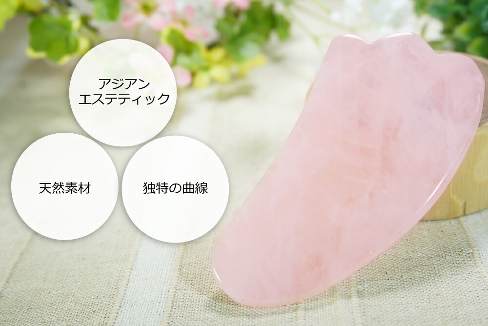 楽天市場】【ポイント5倍】 ＜箱入り カッサ＞天然石5種 かっさ かっさ