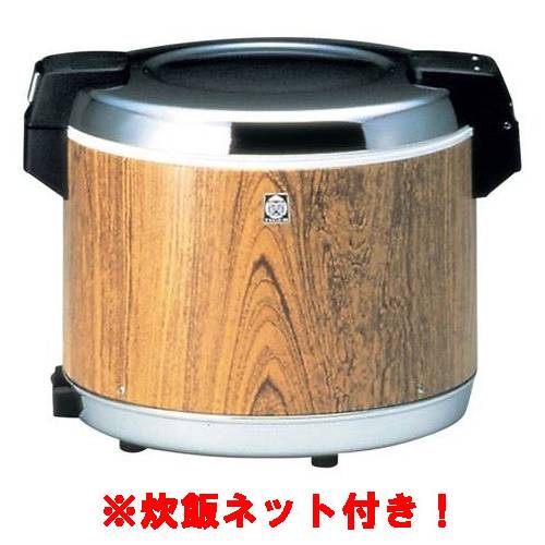 楽天市場】保温ジャー 2升の通販