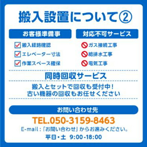 楽天市場】TBCF-282-RH 冷凍ストッカー 上開きタイプ 282L 単相100V 幅