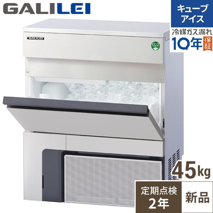 楽天市場】製氷機 fic－a25ktの通販