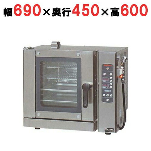 楽天市場】業務用 オーブンの通販