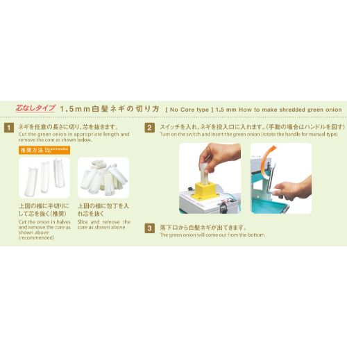 楽天市場】手動 (芯なしタイプ) 白髪ネギカッター シラガ (SHIRAGA