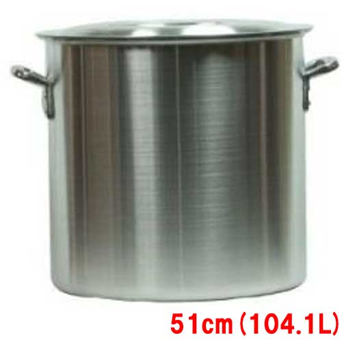 楽天市場】アルミ寸胴鍋 蓋付 51cm/業務用/送料無料/テンポス : 厨房