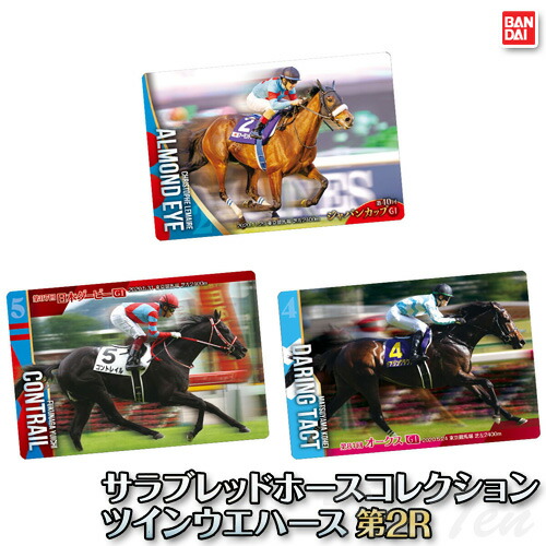 楽天市場】競馬 カード（コレクション｜ホビー）の通販