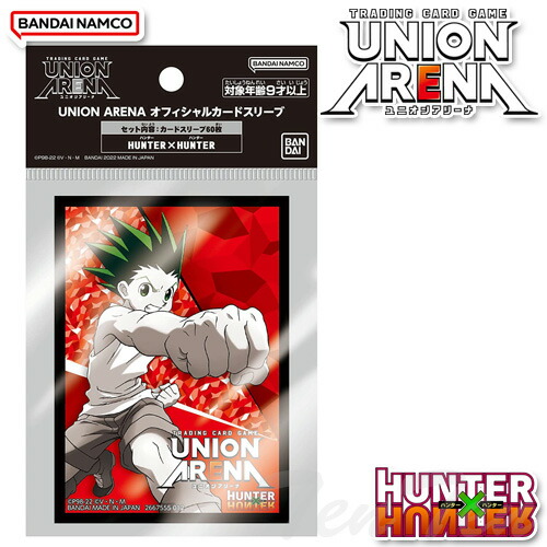 楽天市場】UNION ARENA オフィシャルカードスリーブ HUNTER×HUNTER 60
