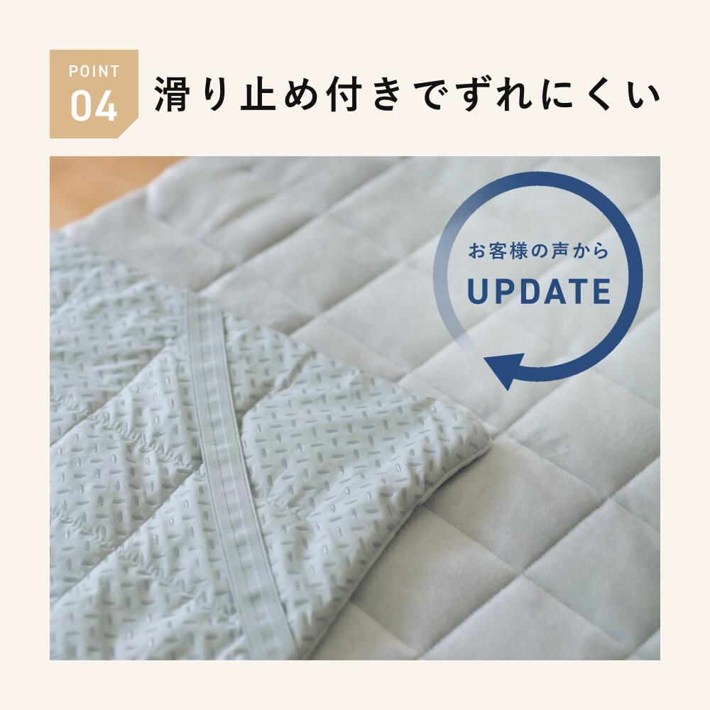 楽天市場】＼3/11 1:59までポイント10倍／【TENTIAL公式】BAKUNE 敷き