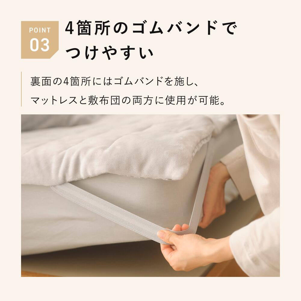 楽天市場】＼3/11 1:59までポイント10倍／【TENTIAL公式】BAKUNE 敷き