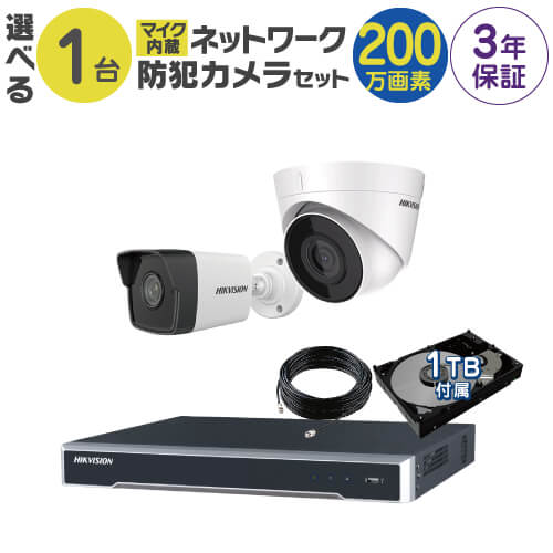 楽天市場】NSPV5004 ネットワークビデオレコーダー NSS製品 : SKS