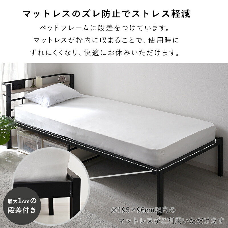 楽天市場】☆4日20時から使える先着3名20％クーポン配布中☆ベッド