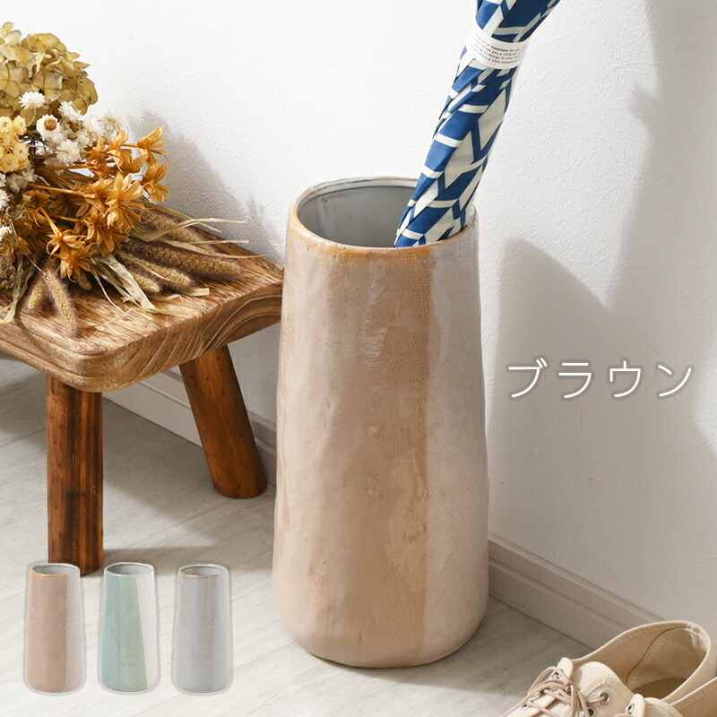 傘立て 陶器 和風」の人気商品一覧 | 安い商品を通販サイトから探す