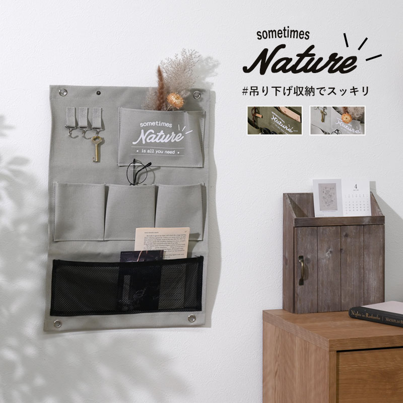 楽天市場】☆8日20時から使える先着3名20％クーポン配布中☆ウォール