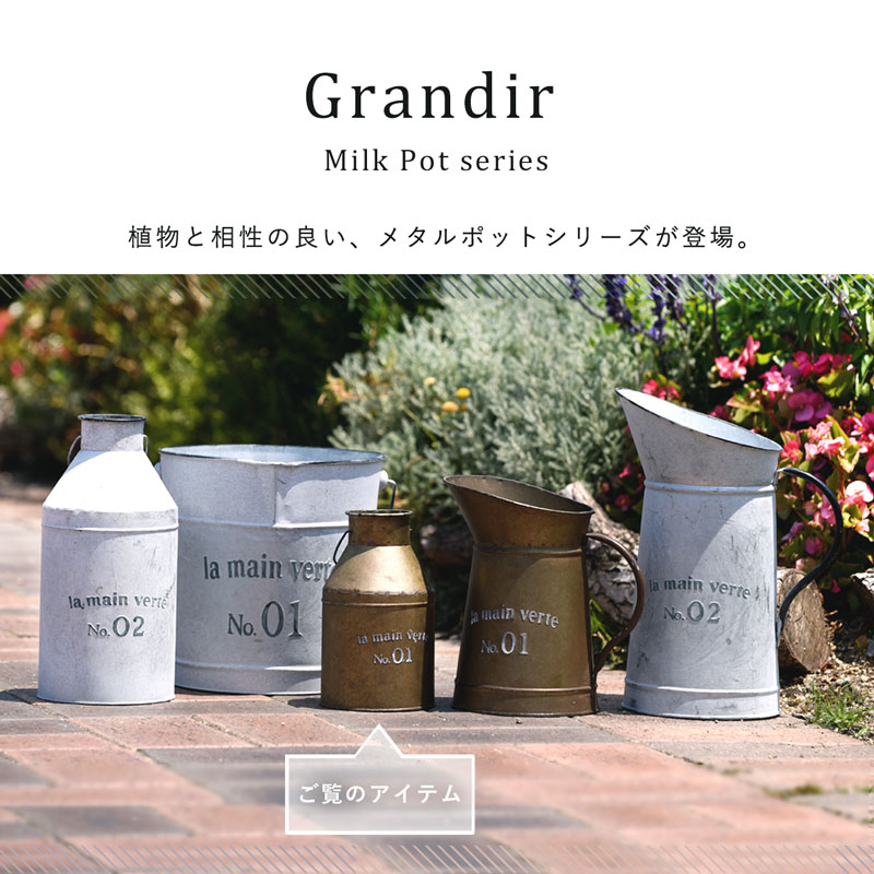 楽天市場】☆8日20時から使える先着3名20％クーポン配布中☆ミルク缶