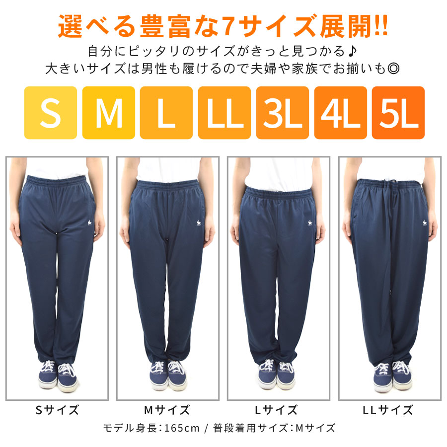 楽天市場】【スーパーSALE☆10％OFF】パンツ レディース 伊達政宗 UV